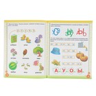 «Читаю сам!», Жукова О. С. - Фото 2