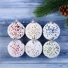 Ёлочные игрушки «Снежок», шары новогодние, набор d=4.5 см, 6 шт., МИКС - Фото 1