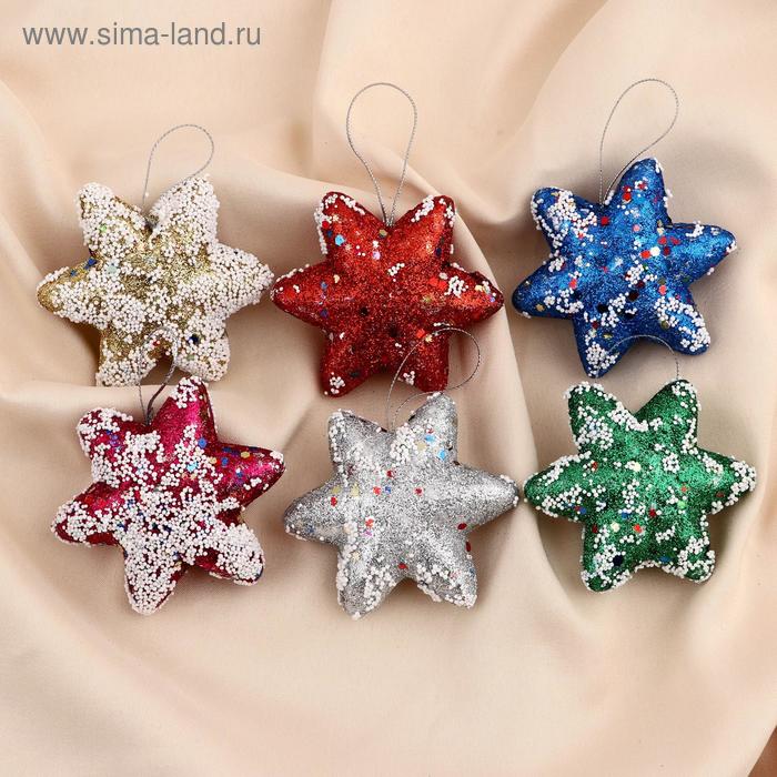 Ёлочные игрушки 6 шт. «Зимнее волшебство. Звёзды с блёстками» пластик, 7 см, МИКС - Фото 1