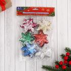 Ёлочные игрушки 6 шт. «Зимнее волшебство. Звёзды с блёстками» пластик, 7 см, МИКС - Фото 2