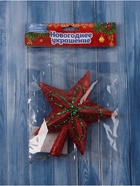 Звезда на ёлку (верхушка) блеск и конфетти 13.5×14.5 см, красный 3570535