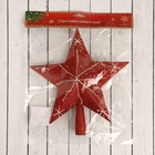 Звезда на ёлку (верхушка), блёстки, 22×23.5 см, красный - Фото 3