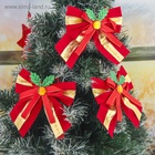 Ёлочные игрушки 3 шт. «Зимнее волшебство. Бант с остролистом», бантики, 10.5×10 см, золотисто-красный - Фото 2