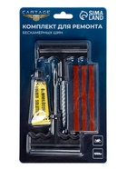 Набор для ремонта бескамерных шин,4 предмета, N01 - Фото 3