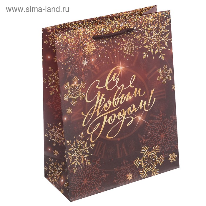 Пакет ламинированный вертикальный «С Праздником!», 23 × 27 × 8 см - Фото 1