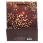 Пакет ламинированный вертикальный «С Праздником!», 23 × 27 × 8 см - Фото 3