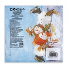 Салфетки новогодние бумажные «Снеговички», 2 слоя, 33×33 см, 20 шт. - Фото 3