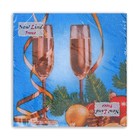 Новогодние салфетки бумажные Fresco «Шампанское», 2 слоя, 33х33 см, 20 шт - Фото 2