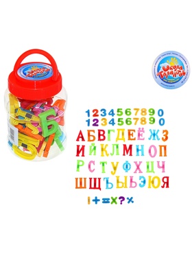 Алфавит магнитный русский язык, цифры, 59 деталей, МИКС