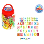 Алфавит магнитный русский язык, цифры магнитные в банке, 59 деталей, цвета МИКС - Фото 3