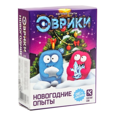 Выращивание кристаллов «Новогодние опыты с реагентами», набор 2в1, 2 шт.