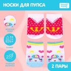 Одежда для кукол «Единорожка и корона», носочки, 2 пары - Фото 1