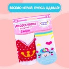 Одежда для кукол «Единорожка и корона», носочки, 2 пары - Фото 2