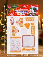 Конструктор 3D подвеска «Пряничный домик» - Фото 2