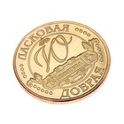 Монеты имена "Юлия" - Фото 4