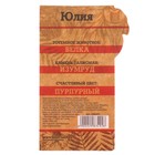 Монеты имена "Юлия" - Фото 5
