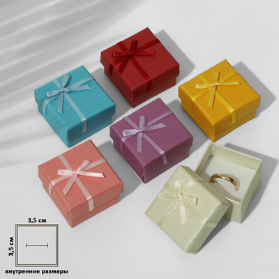Коробочка подарочная под кольцо, серьги «Перламутр», с бантиком, 4×4 см, МИКС