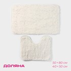 Набор ковриков для ванной и туалета Доляна «Пушистик», 2 шт, 40×50 см, 50×80 см, цвет белый - фото 3743210