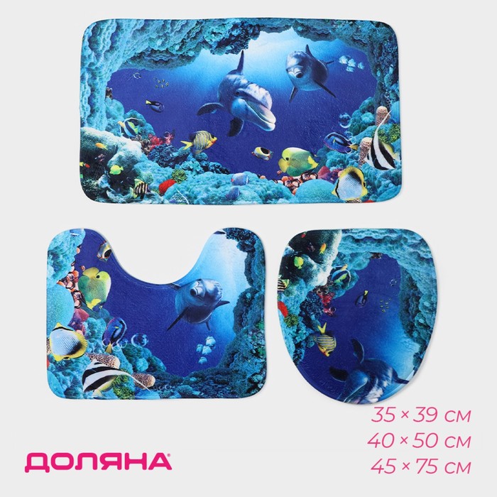 Коврики для ванной и туалета Доляна «Дельфин», 3 шт., 35×39, 40×50, 45×75 см - Фото 1