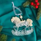 Ёлочная игрушка «Зимнее волшебство. Конь на подставке», блеск, 10.5×9.5 см, прозрачный - Фото 1