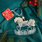 Ёлочная игрушка «Зимнее волшебство. Конь на подставке», блеск, 10.5×9.5 см, прозрачный - Фото 2