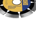 Диск алмазный отрезной ТУНДРА ПРОФИ, повышенный ресурс, сегментный, сухой рез, 115×22 мм - Фото 3