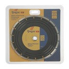 Диск алмазный отрезной ТУНДРА ПРОФИ, повышенный ресурс, сегментный, сухой рез, 230×22 мм - Фото 5