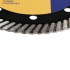 Диск алмазный отрезной ТУНДРА ПРОФИ, повышенный ресурс, TURBO, сухой рез, 125×22 мм - Фото 3