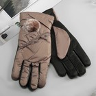 Перчатки женские утеплённые безразмерные, комбинированные, цвет бежевый - Фото 1