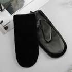 Варежки женские безразмерные, комбинированные, подклад флис, цвет чёрный - Фото 1