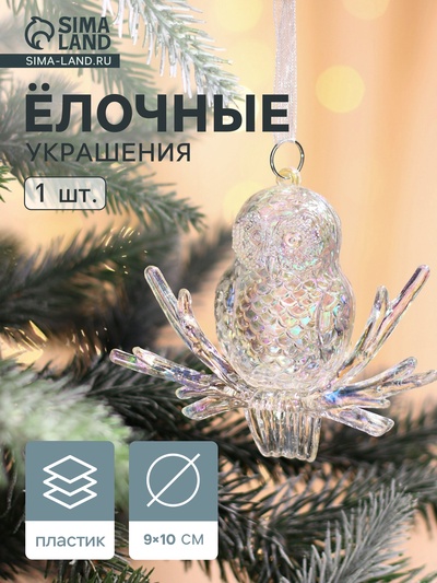 Ёлочная игрушка «Зимнее волшебство. Сова перелив», 9×10 см, прозрачный перелив