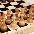 Шахматы деревянные обиходные 29 х 29 см, король h-7.2 см, пешка h-4.5 см - фото 8408908