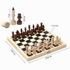 Шахматы деревянные обиходные 29.8 х 29.8 см, король h-7.2 см, пешка h-4.5 см - фото 8715131