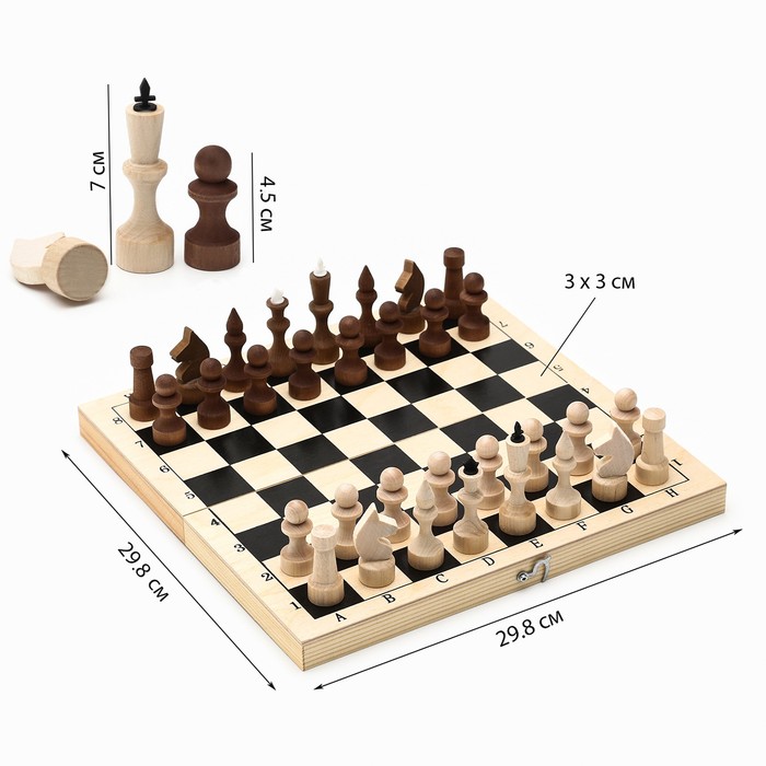 Шахматы деревянные обиходные 29.8 х 29.8 см, король h-7.2 см, пешка h-4.5 см - Фото 1