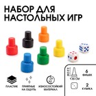 Фишки для настольных игр, набор 6 шт., фишка 2.2×1.55 см, кубик игральный 2 шт. - Фото 1