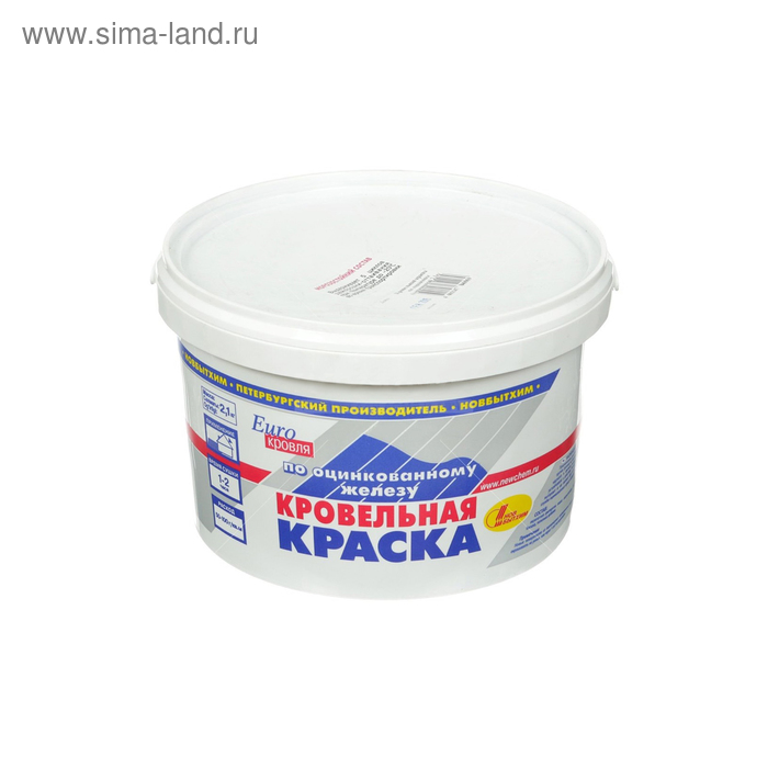 Краска кровельная по оцинкованному железу, цвет коричневый 2.1 кг - Фото 1