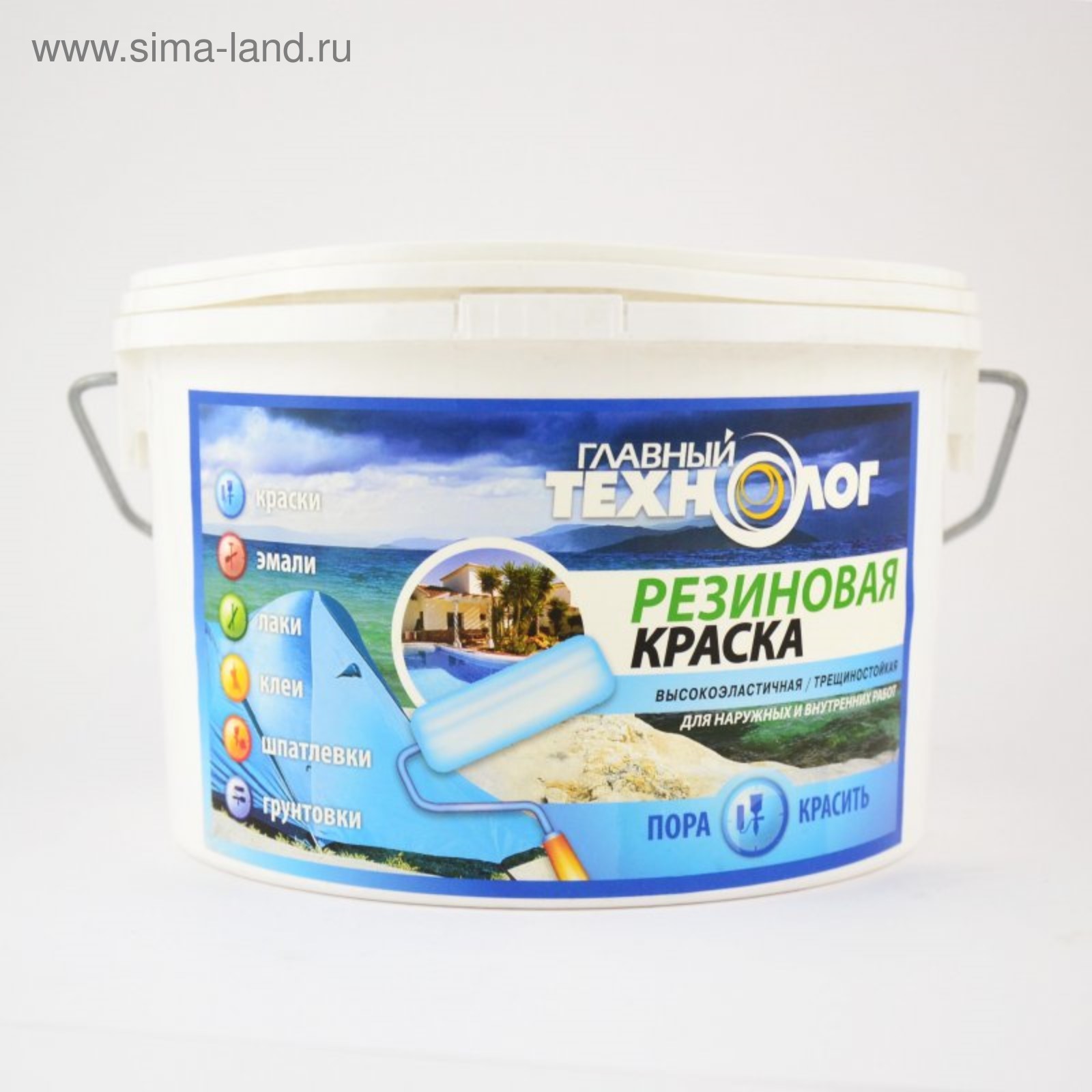 Краска резиновая "Главный технолог" белая 1кг (3871364) - Купить по ...