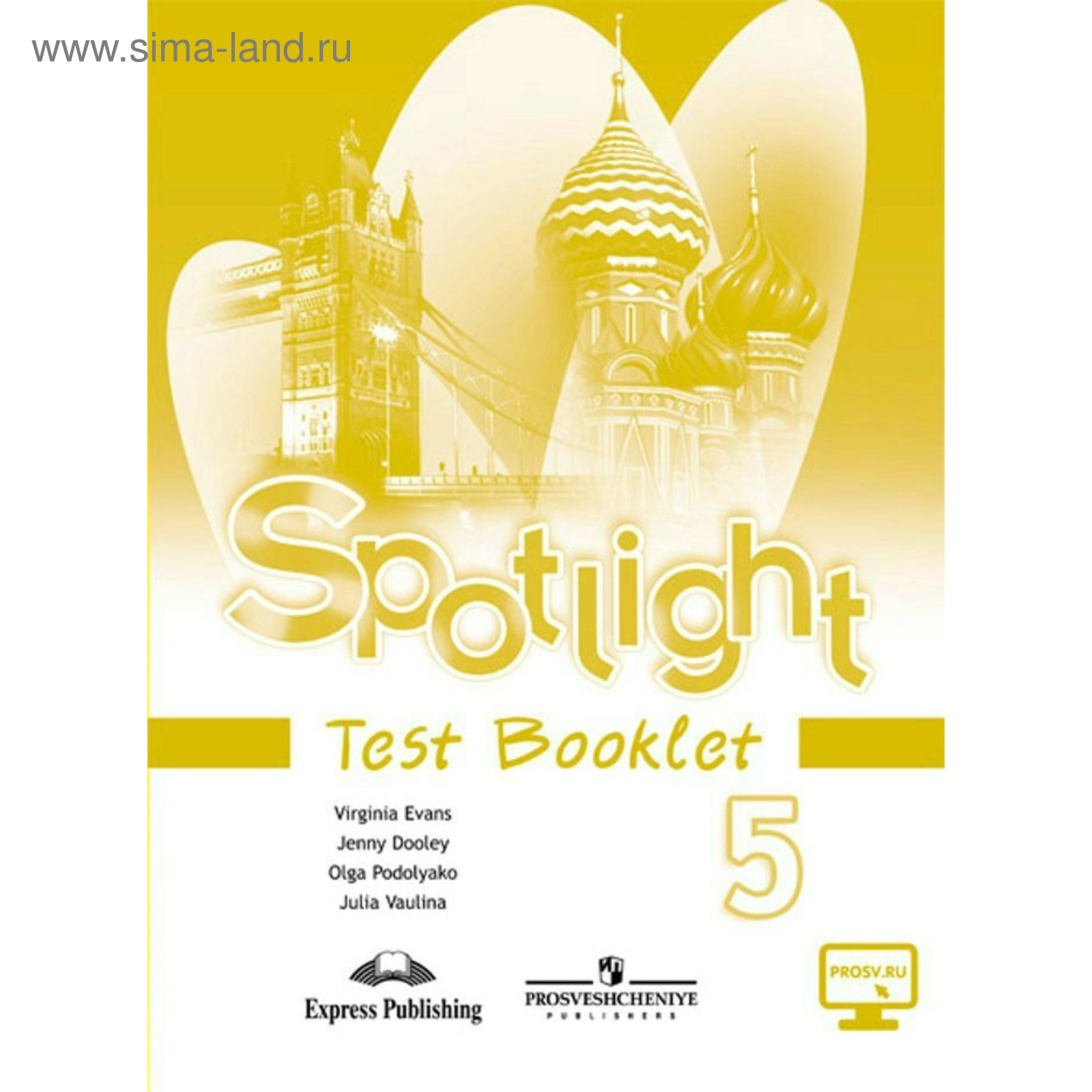 Контрольная работа по английскому в фокусе. Spotlight 5 класс. Английский в фокусе. Английский в фокусе 5. УМК английский в фокусе Spotlight 5 класс.
