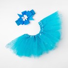 Набор "Снежинка" юбка и повязка на голову, голубой - Фото 1