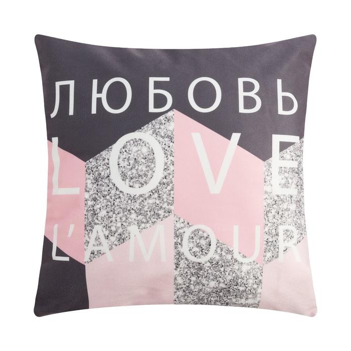 Наволочка декоративная Этель «Любовь» 40х40 см, велюр, 100% п/э - Фото 1
