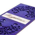 Конверт деревянный резной "Поздравляем!" узоры, фиолетовый фон - Фото 2