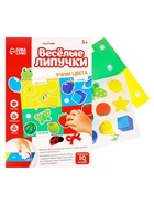 Игрушка развивающая «Веселые липучки. Учим цвета» МИНИ - Фото 3
