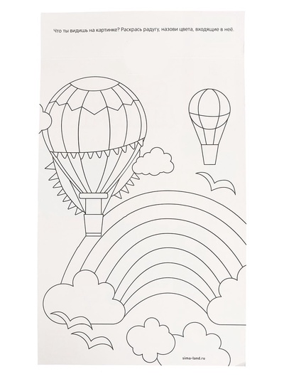 Игра на липучках «Цвета», МИНИ