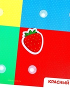 Игрушка развивающая «Веселые липучки. Учим цвета» МИНИ - Фото 8