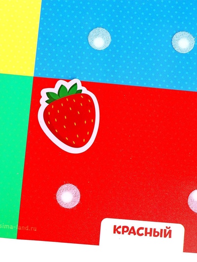 Игра на липучках «Цвета», МИНИ