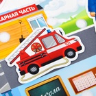 Игра на липучках, конструктор «Профессии», Весёлые липучки МИНИ, 15 деталей - Фото 4
