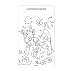 Игра на липучках «Животные» МИНИ - Фото 7