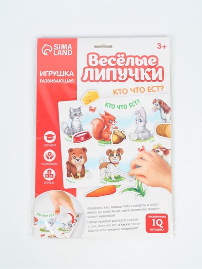 Игрушка развивающая «Веселые липучки. Кто что ест?» МИНИ