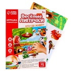 Развивающая игра на липучках «Изучаем животных. Кто где живет?», весёлые липучки - Фото 2