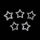 Декоративные элементы «Звезды», 0,3 × 0,3 см, 100 шт, цвет серебристый - Фото 2
